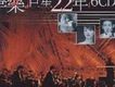 譚詠麟歌曲歌詞大全_譚詠麟最新歌曲歌詞