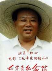毛澤東回韶山線上看_高清完整版線上看 - 蟲蟲電影
