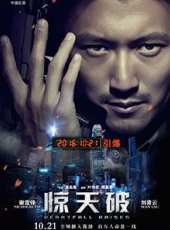 范曉萱最新電影_范曉萱電影全集線上看_好看的電影