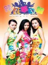 最新2011-2000電影_2011-2000電影大全/排行榜_好看的電影