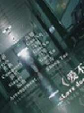 記錄最新一期線上看_全集完整版高清線上看 - 蟲蟲綜藝