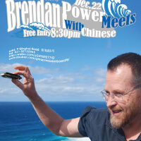 Brendan Power圖片照片_Brendan Power