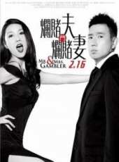最新2012香港倫理電影_2012香港倫理電影大全/排行榜_好看的電影