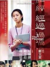 田豐最新電影_田豐電影全集線上看_好看的電影