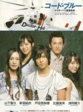 最新2011-2000日本電視劇_好看的2011-2000日本電視劇大全/排行榜_好看的電視劇