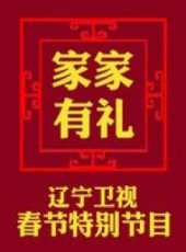 蔣小涵演過的電影電視劇線上看_影視作品大全_好看的明星