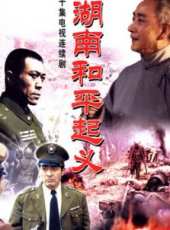 曹培昌演過的電影電視劇線上看_影視作品大全_好看的明星