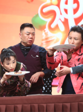 神秘的味道最新一期線上看_全集完整版高清線上看_好看的綜藝