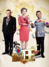 潘長江演過的電影電視劇線上看_影視作品大全_好看的明星