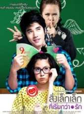 最新泰國青春電影_泰國青春電影大全/排行榜_好看的電影