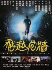 莫少聰最新電影_莫少聰電影全集線上看_好看的電影