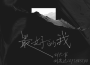 劉大拿歌曲歌詞大全_劉大拿最新歌曲歌詞