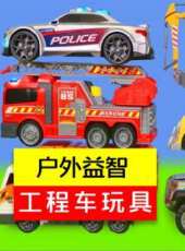 最新2020卡通片_2020卡通片大全/排行榜 - 蟲蟲動漫