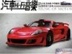 汽車Hi-Fi音樂 Vol.3