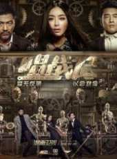 付夢妮演過的電影電視劇線上看_影視作品大全_好看的明星