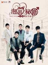 董玉峰演過的電影電視劇線上看_影視作品大全_好看的明星