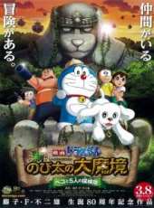 最新2014卡通片_2014卡通片大全/排行榜 - 蟲蟲動漫