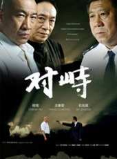 程煜演過的電影電視劇線上看_影視作品大全_好看的明星
