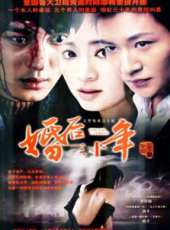 王天野演過的電影電視劇線上看_影視作品大全_好看的明星