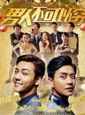 黃宗澤演過的電影電視劇線上看_影視作品大全_好看的明星