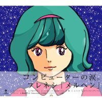 相対性理論と大谷能生圖片照片_相対性理論と大谷能生