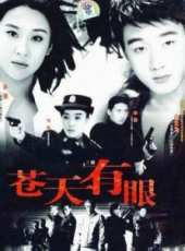 曹俊演過的電影電視劇線上看_影視作品大全_好看的明星