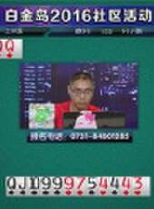 我是大贏家2016最新一期線上看_全集完整版高清線上看_好看的綜藝