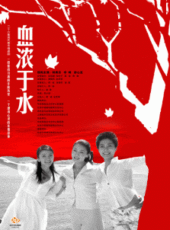 彭心宜演過的電影電視劇線上看_影視作品大全_好看的明星