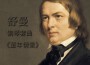明媚陽光歌曲歌詞大全_明媚陽光最新歌曲歌詞
