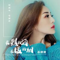 蘇潭潭圖片照片_照片寫真