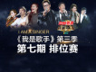 鄭淳元 The One歌曲歌詞大全_鄭淳元 The One最新歌曲歌詞