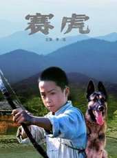 劉一兵演過的電影電視劇線上看_影視作品大全_好看的明星