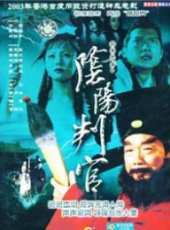 午馬最新電影_午馬電影全集線上看_好看的電影