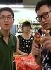 你消費我買單最新一期線上看_全集完整版高清線上看_好看的綜藝