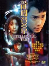 樓南光演過的電影電視劇線上看_影視作品大全_好看的明星