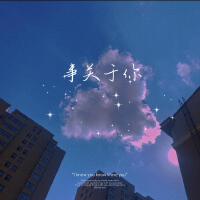 韓蒴最新專輯_新專輯大全_專輯列表