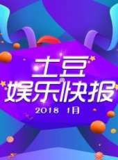 圓桌派 第3季最新一期線上看_全集完整版高清線上看_好看的綜藝