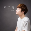 大梁歌曲歌詞大全_大梁最新歌曲歌詞