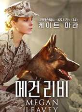 戰犬瑞克斯線上看_高清完整版線上看_好看的電影