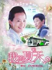 詠梅演過的電影電視劇線上看_影視作品大全_好看的明星