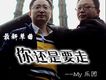 MY樂團歌曲歌詞大全_MY樂團最新歌曲歌詞