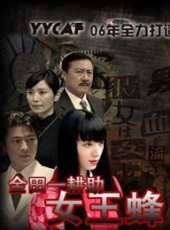 及川光博演過的電影電視劇線上看_影視作品大全_好看的明星