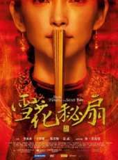 最新美國歷史電影_美國歷史電影大全/排行榜_好看的電影