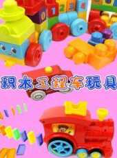 積木工程車玩具動漫全集線上看_卡通片全集高清線上看_好看的動漫