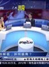 股舞飛陽 2012最新一期線上看_全集完整版高清線上看_好看的綜藝