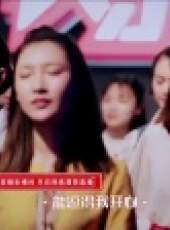 快樂男聲 2017最新一期線上看_全集完整版高清線上看_好看的綜藝