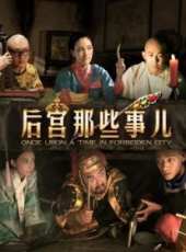 李北嶽演過的電影電視劇線上看_影視作品大全_好看的明星