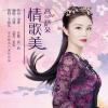 高蘭薩朵最新歌曲_最熱專輯MV_圖片照片