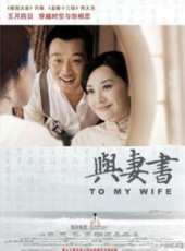 最新2012內地電影_2012內地電影大全/排行榜_好看的電影