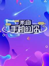 乖乖仔女最新一期線上看_全集完整版高清線上看_好看的綜藝